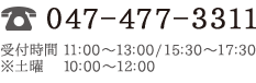 TEL:0474773311